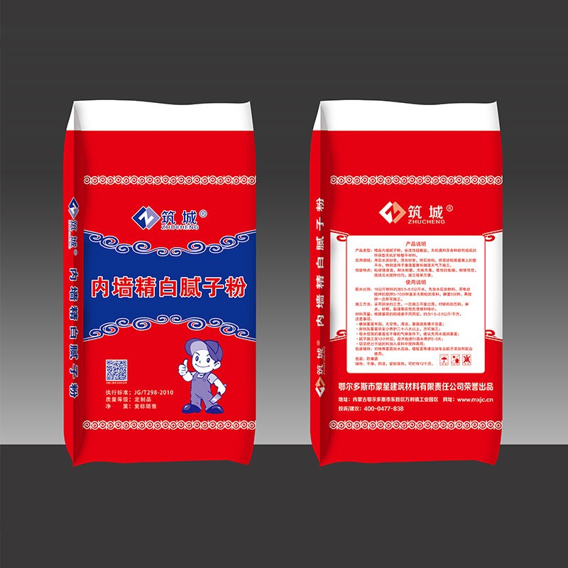 內(nèi)墻精自膩子粉